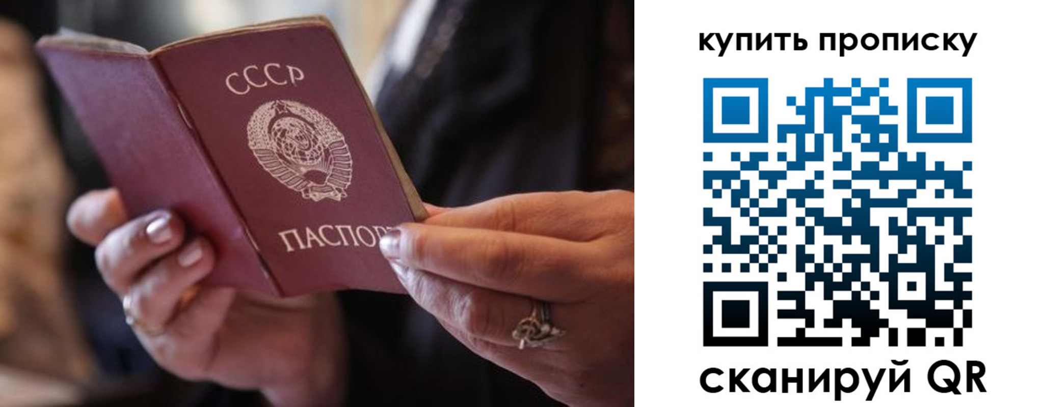 временная регистрация в квартире в Пскове