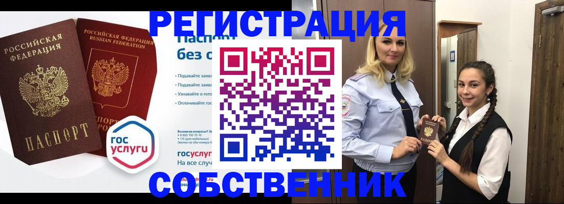 форма 3 в Пскове